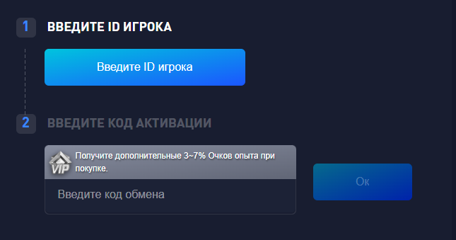 Логин/регистрация