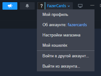 Меню “Об аккаунте”